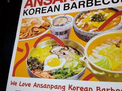 -安又胖韩国烤肉(美罗城店)