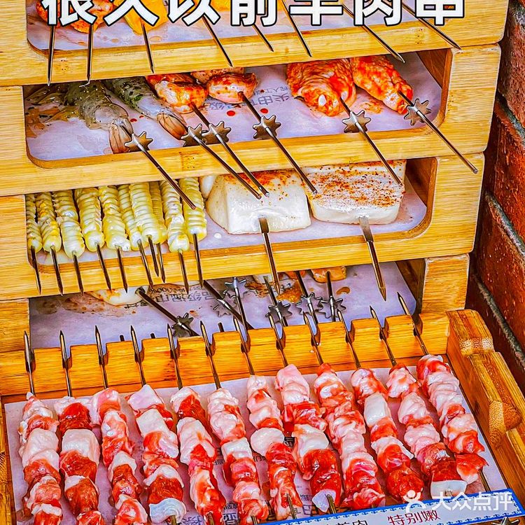 很久以前羊肉串~快来收下这份来自呼伦贝尔大草原的鲜美!