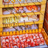 很久以前羊肉串～快来收下这份来自呼伦贝尔大草原的鲜美！