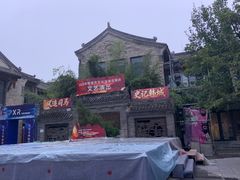 -韩城古城