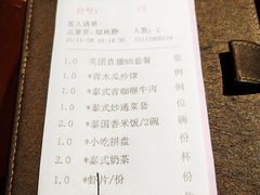 -金厨泰国餐厅·全泰籍厨师料理(拱北店)