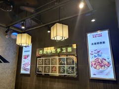 -隆门客栈·西北小吃手工面(丰盛町商业步行街店)