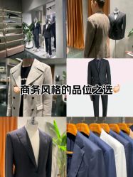 -Biella Fibers杰尼亚Zegna面料西装·夹克·礼服全定制Bespoke(晶耀前滩店)