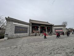 -白鹿原影视城