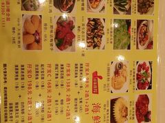 菜单-百乐门喜宴(海珠广场华厦店)