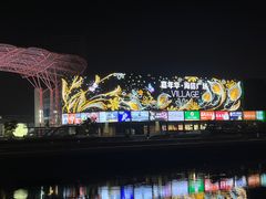 -琴岛之星摩天轮