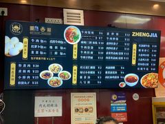 -郑家包子牛肉拉面(尚勤路店)