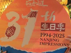 -南京大牌档(之心城店)