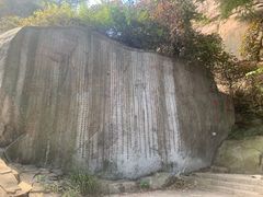 -崂山巨峰游览区