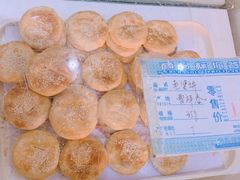老婆饼-曹祥泰(解放路店)