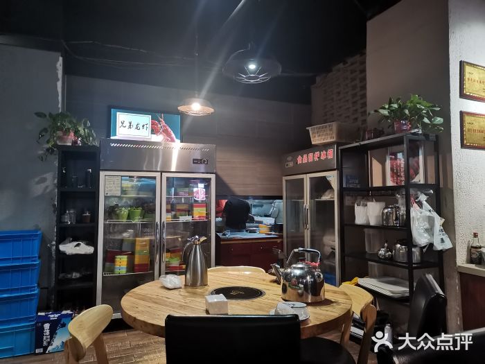 兄弟龙虾(胜太路总店)大堂图片