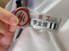 -海底捞火锅(吾悦广场店)