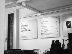 -BLATAGE COFFEE