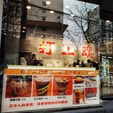 4元①杯打工人美式☕️，绝绝子[亲亲]