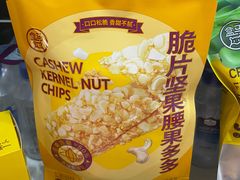 -盒马X会员店(王府井奥莱UP TOWN店)