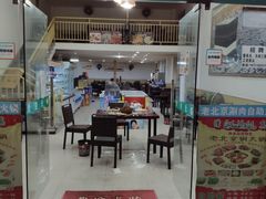 门面-清真·老北京涮肉自助火锅吴井路店