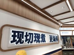 -粉小主·贵州酸汤牛肉粉(南京仙林金鹰店)