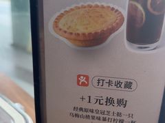 -必胜客(蜀山万象汇店)