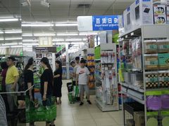 -幸福荣耀超市(学院路店)