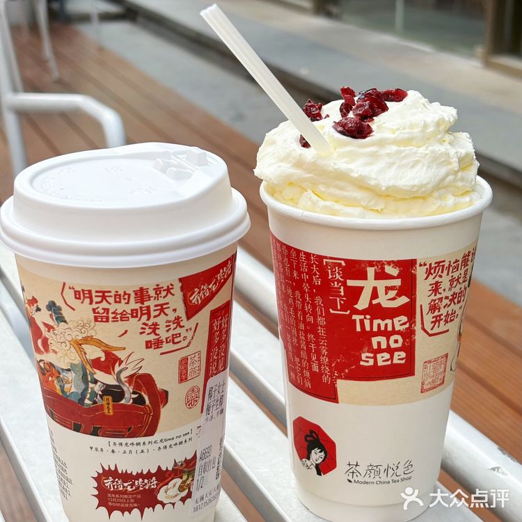 无锡｜本奶茶星人正在攻击无锡奶茶们❗️