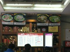 -慧娟面馆·餐厅(望江路店)