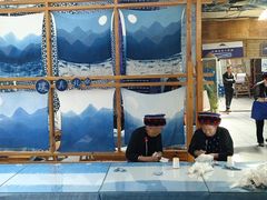 -璞真扎染博物馆