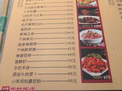 -华竹饭店(中央大街店)