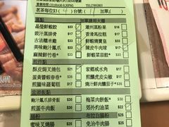 账单-添好运点心专门店(中环IFC店)