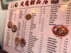 -玫瑰甜品(文明路店)