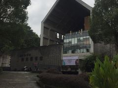 -四川美术学院美术馆