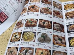 菜单-正哥点心皇子(阳江新达城店)