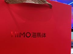 -海马体照相馆(北京apm店)