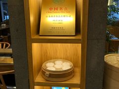 -尚香汤包文博馆(合兴路店)