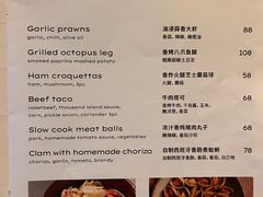 -Apollo·西班牙小酒馆(安福路店)