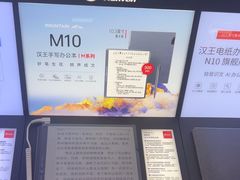-鹰巢数码EAGLE’S NEST(中关村店)