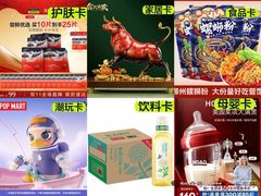 -深圳野生动物园