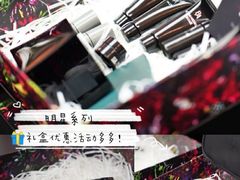 -新世界大丸百货