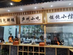 -刘鸿盛(罍街店)