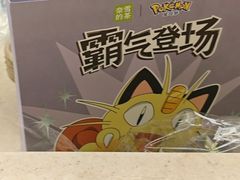 -奈雪的茶(皇庭广场店)
