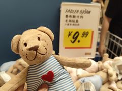 -宜家家居(高新商场店)