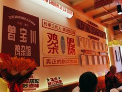 -德渝喜火锅