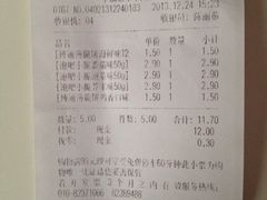 iphone_upload_pic-幸福荣耀超市(学院路店)