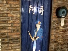 -隆源山寨土菜馆