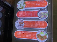 -百年尹氏汤包(湖南路狮子桥店)