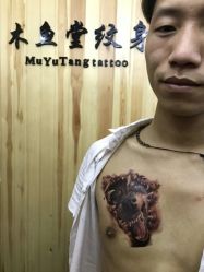 -木鱼堂·纹身·刺青