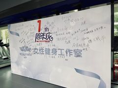-METIS FITNESS女性健身工作室