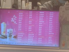 -茉沏(相城天虹店)