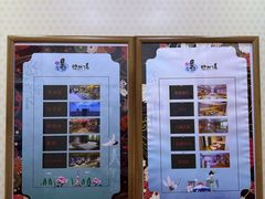-悠然湯·汗蒸汤泉会馆