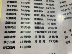 -天一沾水肥肠(科园一街店)
