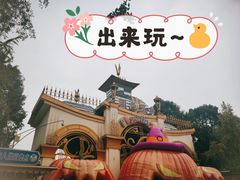 -国色天乡三期陆地乐园